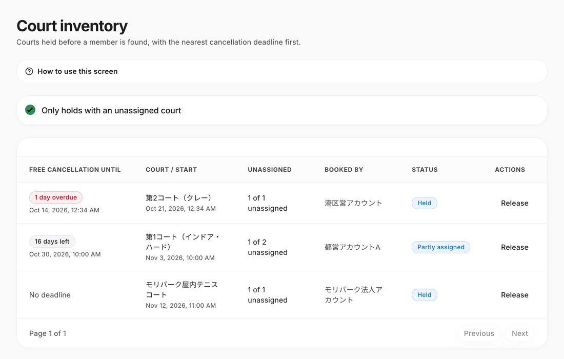 The office "Court inventory" screen, listing held courts by nearest free-cancellation deadline.