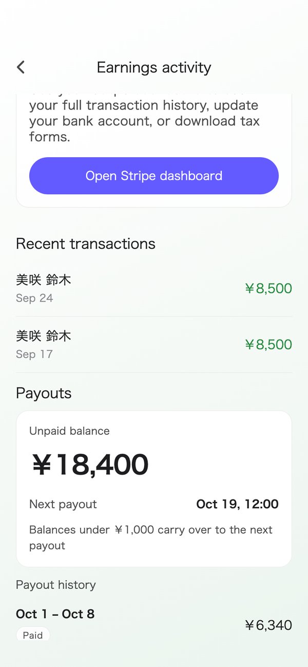 The earnings screen, with the unpaid balance, the next payout and the payout history.