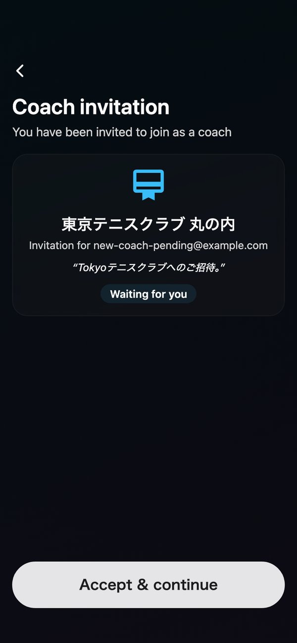 The screen for accepting a school's invitation.